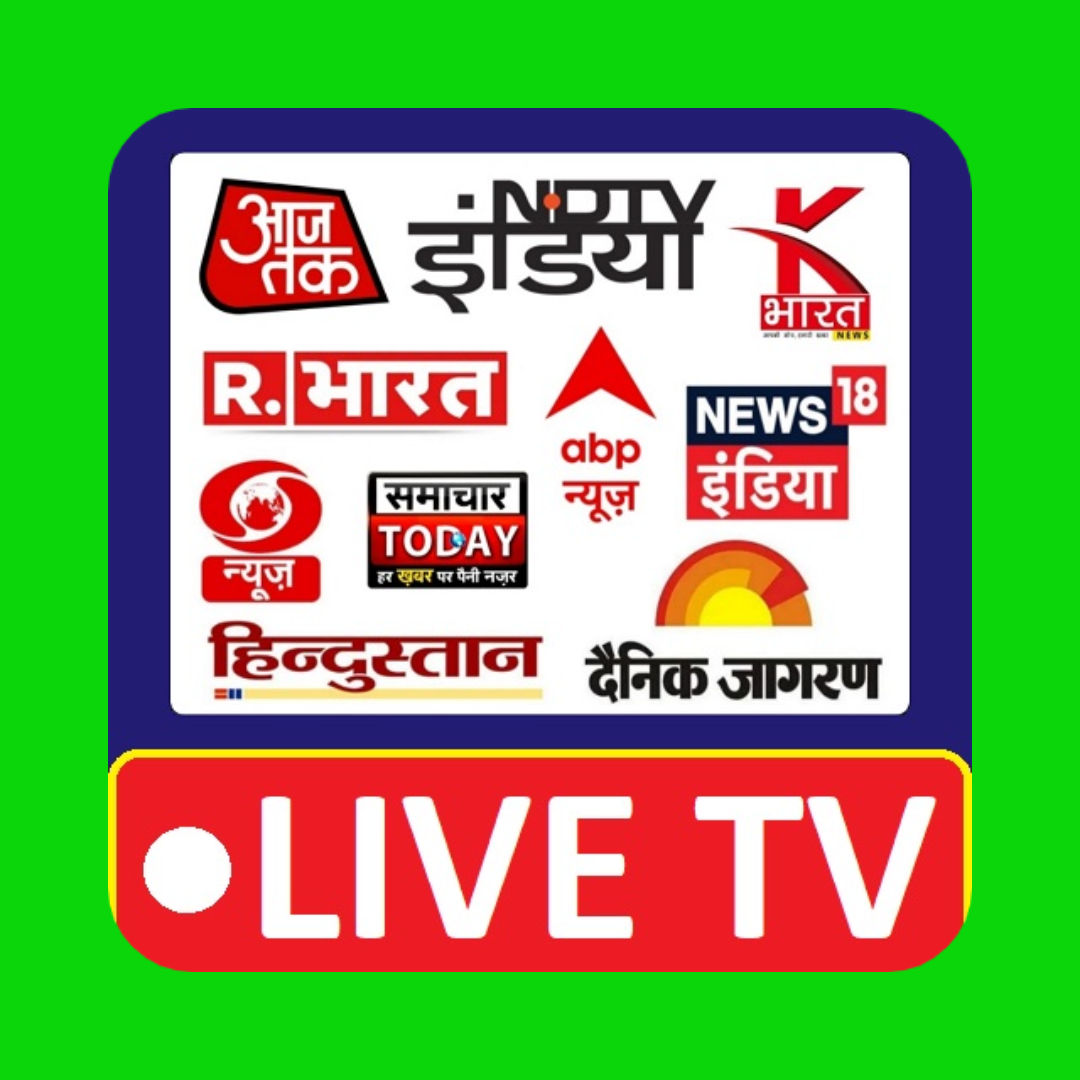 Assistir TV pelo celular